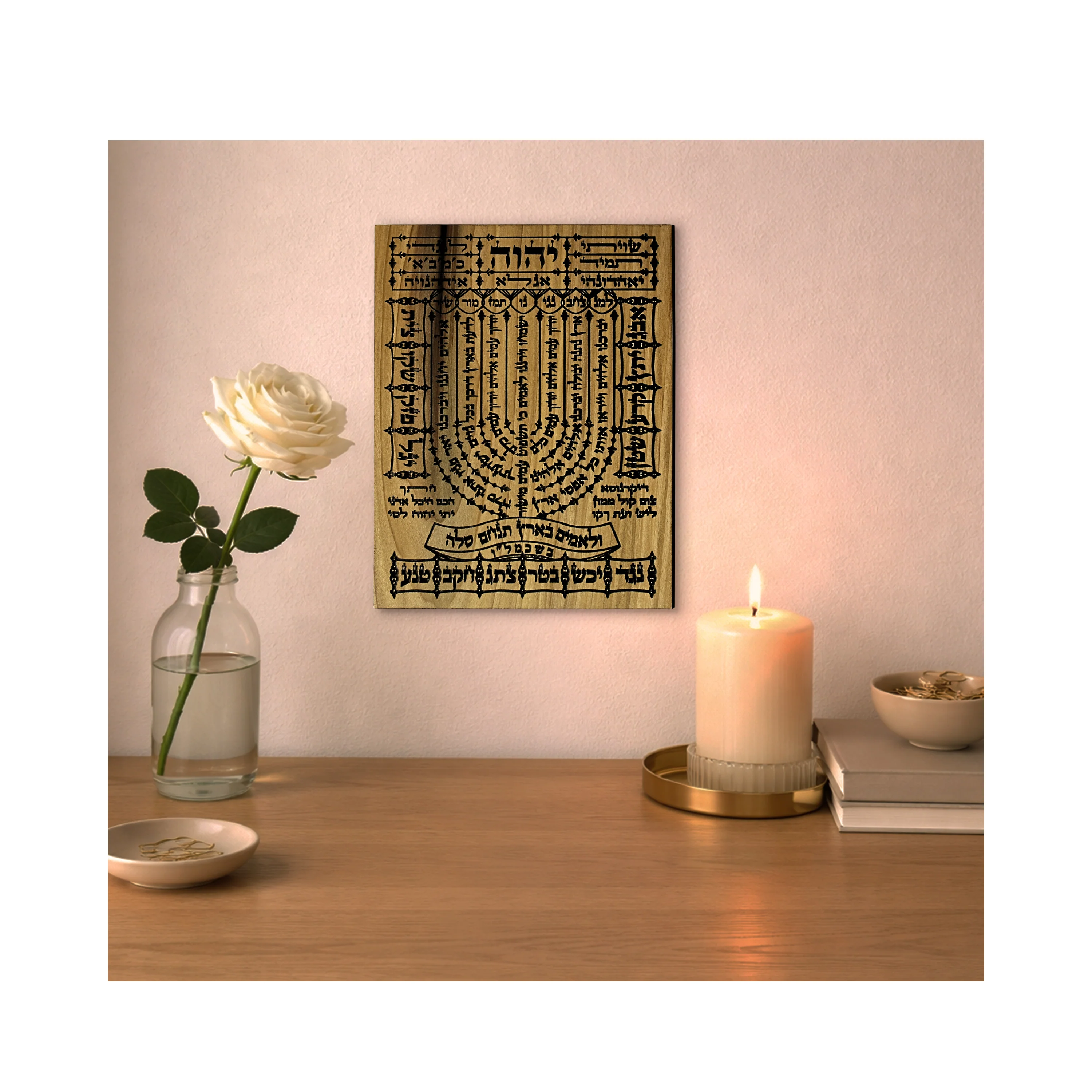 Decor - Wooden Plaque Shiviti - Kabbalah Blessing Meditation 7"x9.5" - Image 6