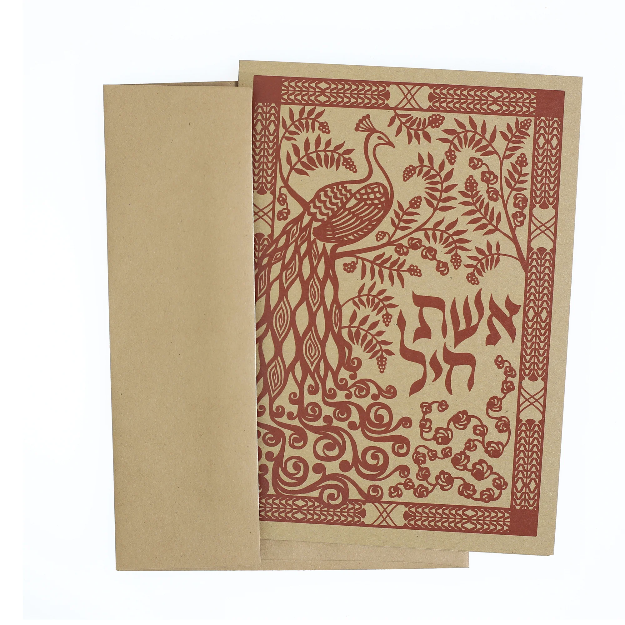 Greeting Card - Judaica - Eshet Chayil - Woman of Valor - 7"x5" - Image 3