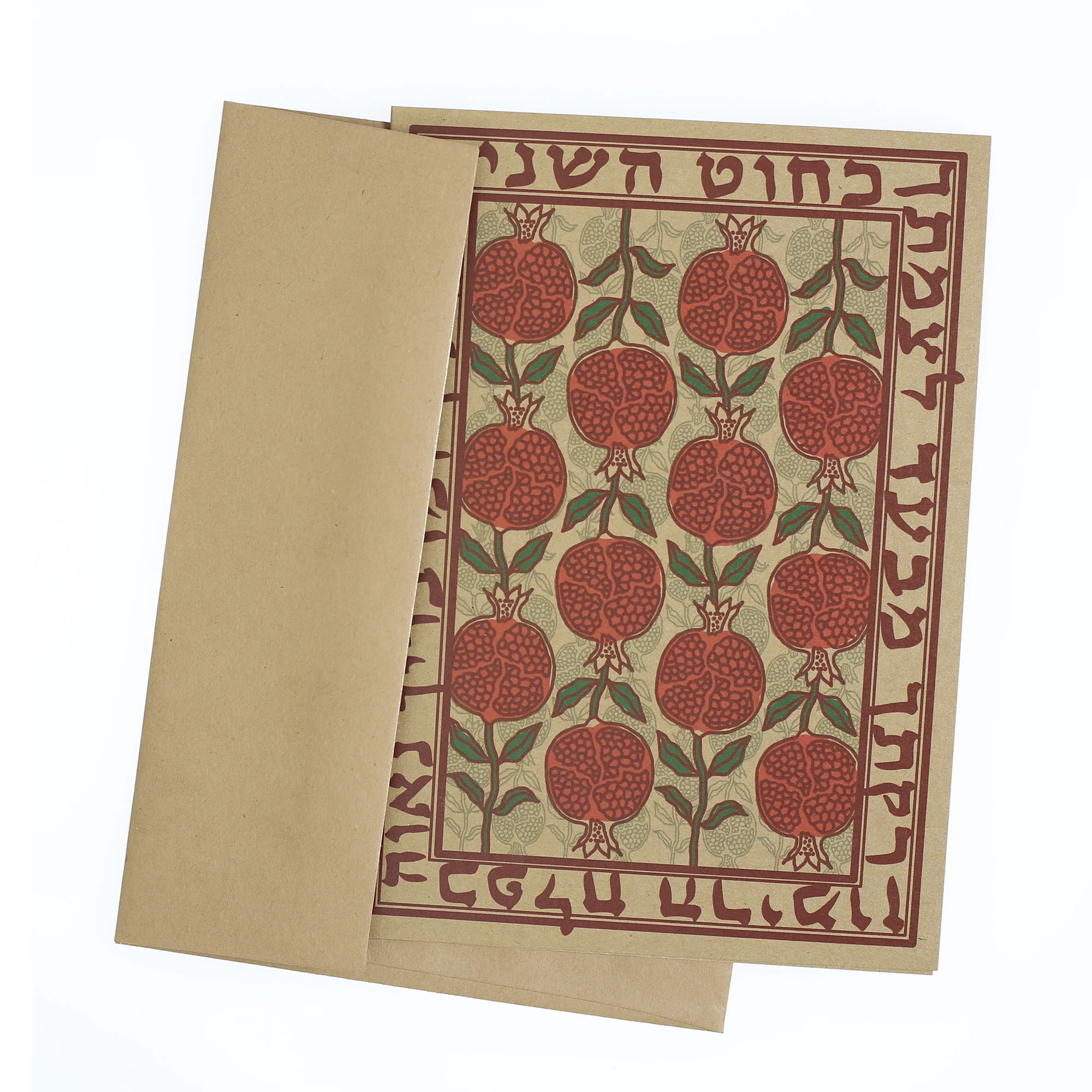Greeting Card - Judaica - Song of Songs 4:3 - 7"x5" - Image 3