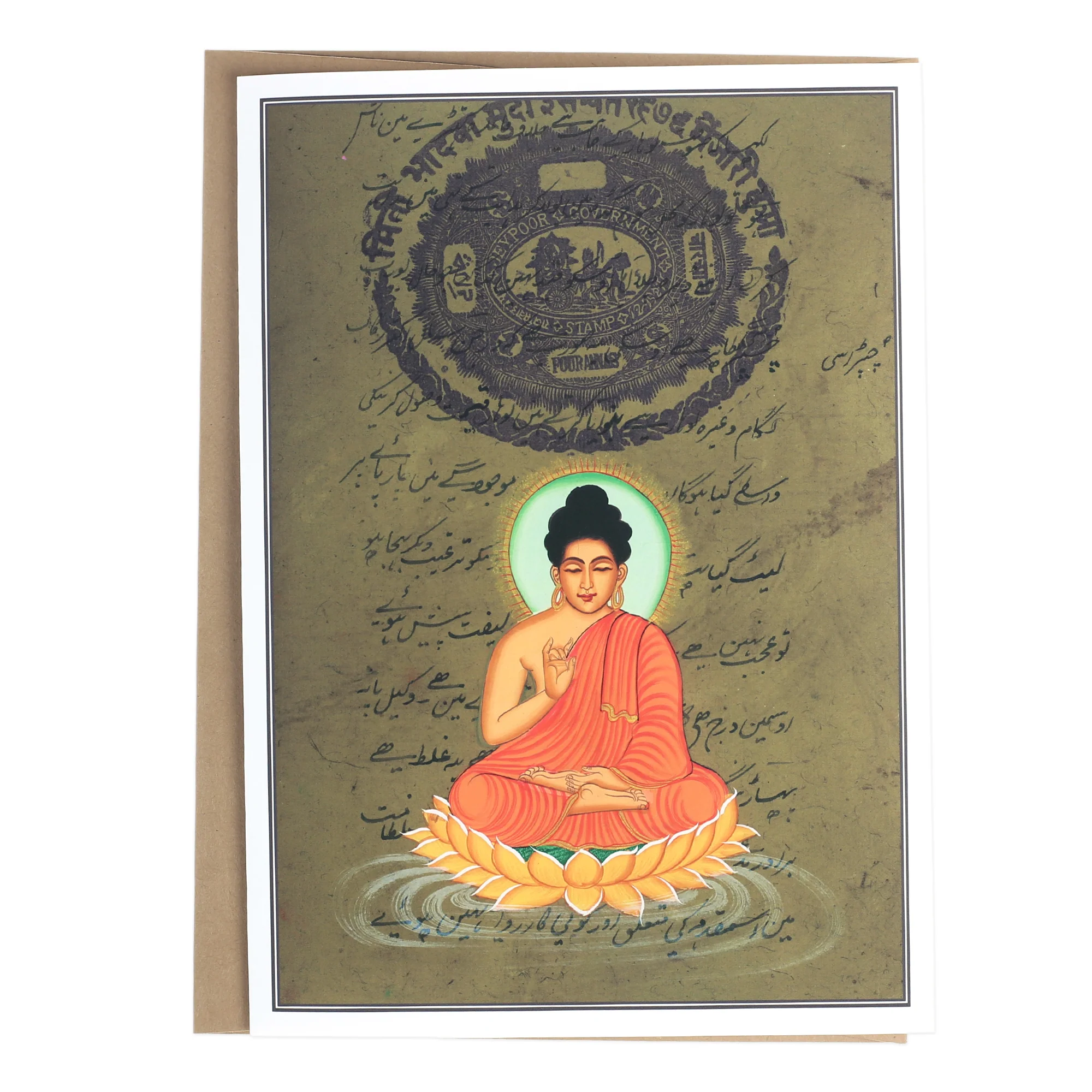 Greeting Card - Rajasthani Miniature Painting - Buddha - 5"x7" - Image 5