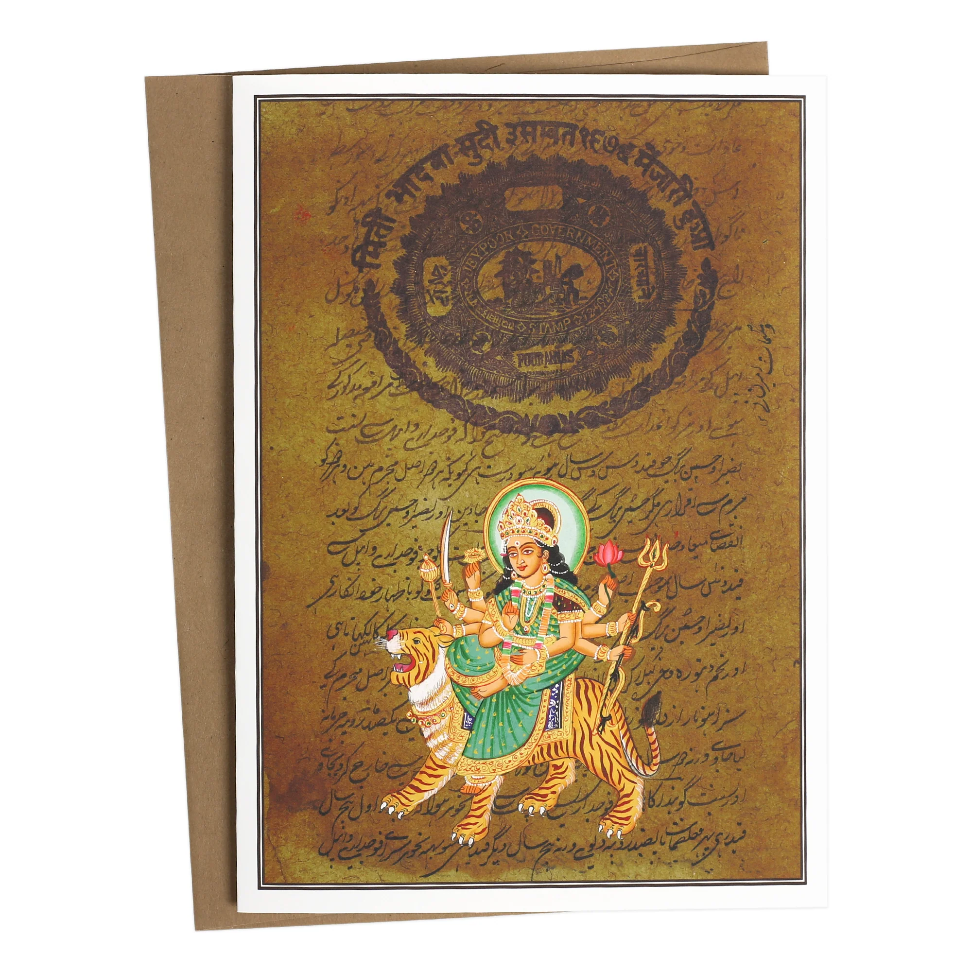 Greeting Card - Rajasthani Miniature Painting - Durga on Tiger - 5"x7" - Image 5