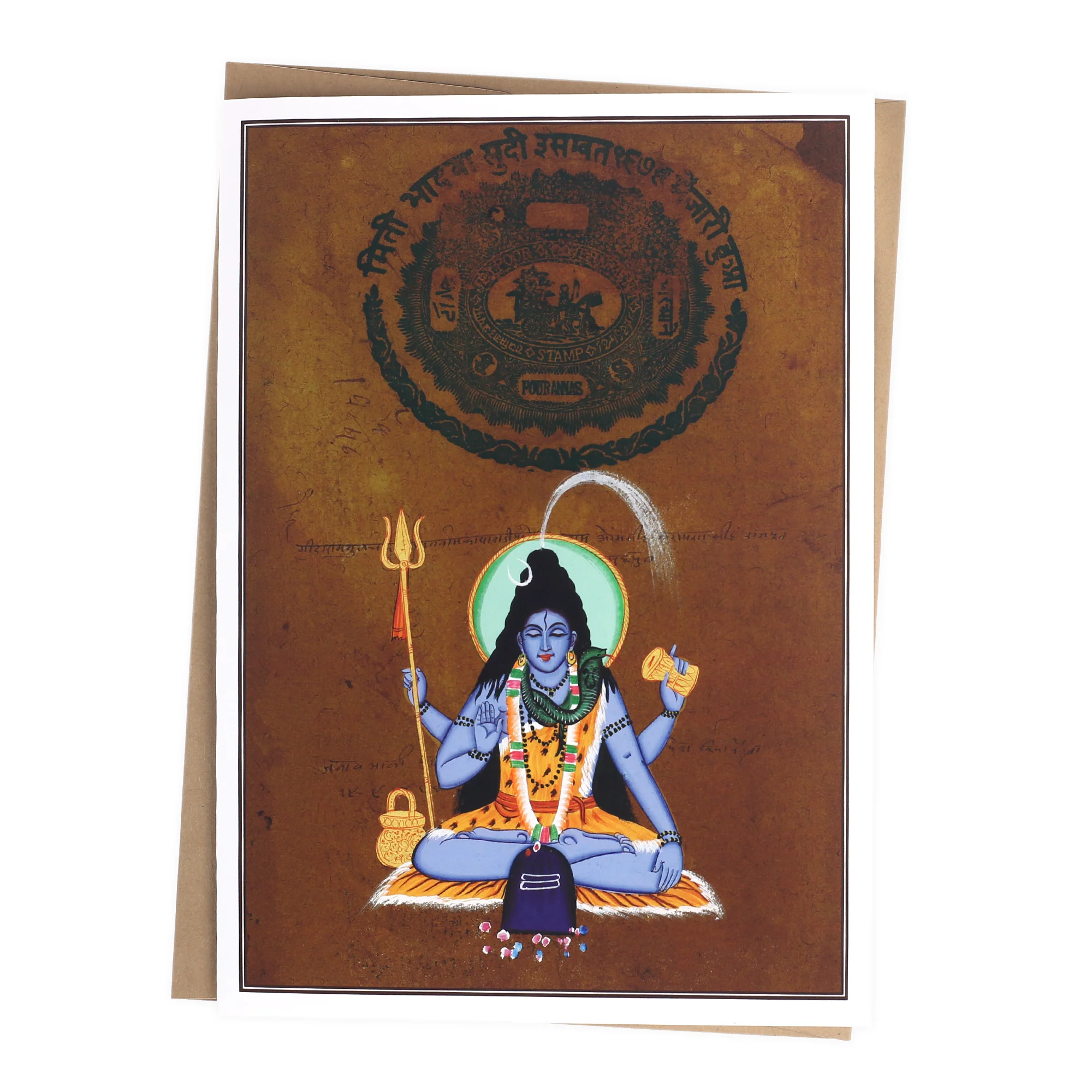 Greeting Card - Rajasthani Miniature Painting - Four Arm Shiva with Lingam - 5"x7" - Image 3