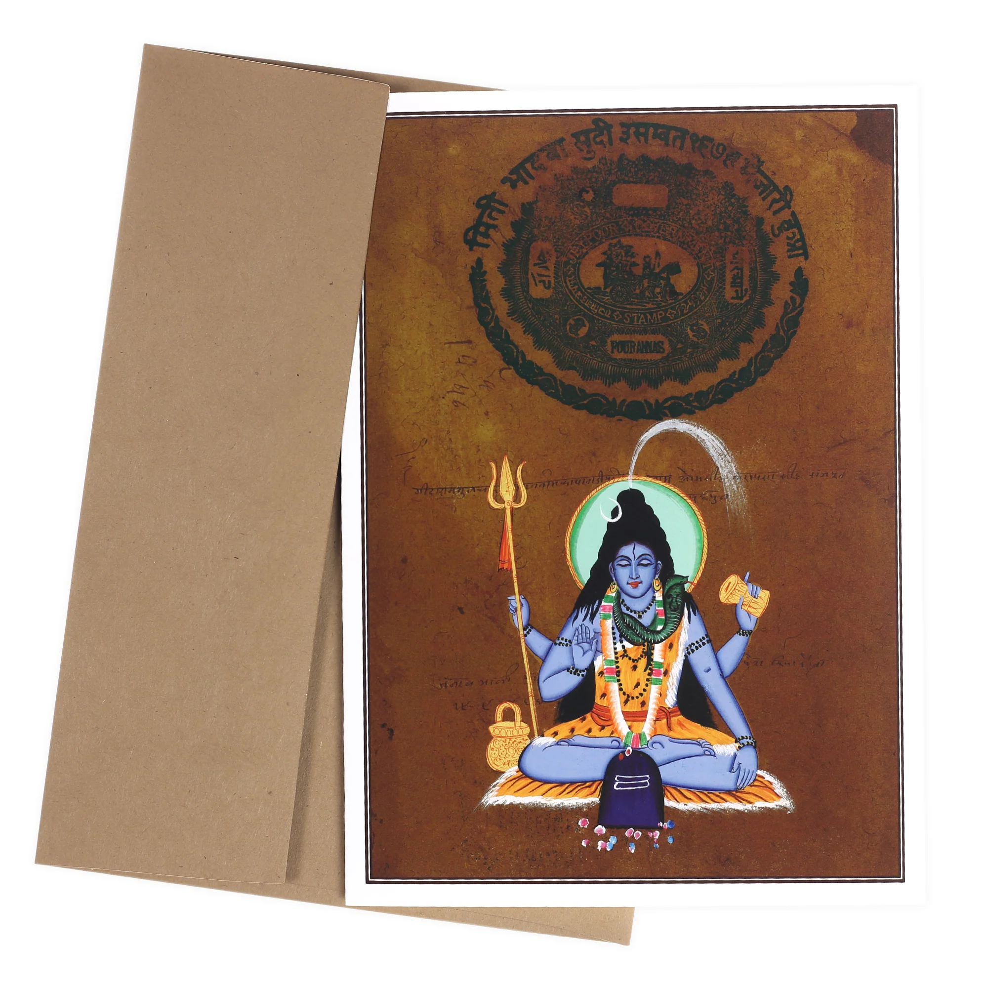 Greeting Card - Rajasthani Miniature Painting - Four Arm Shiva with Lingam - 5"x7" - Image 5