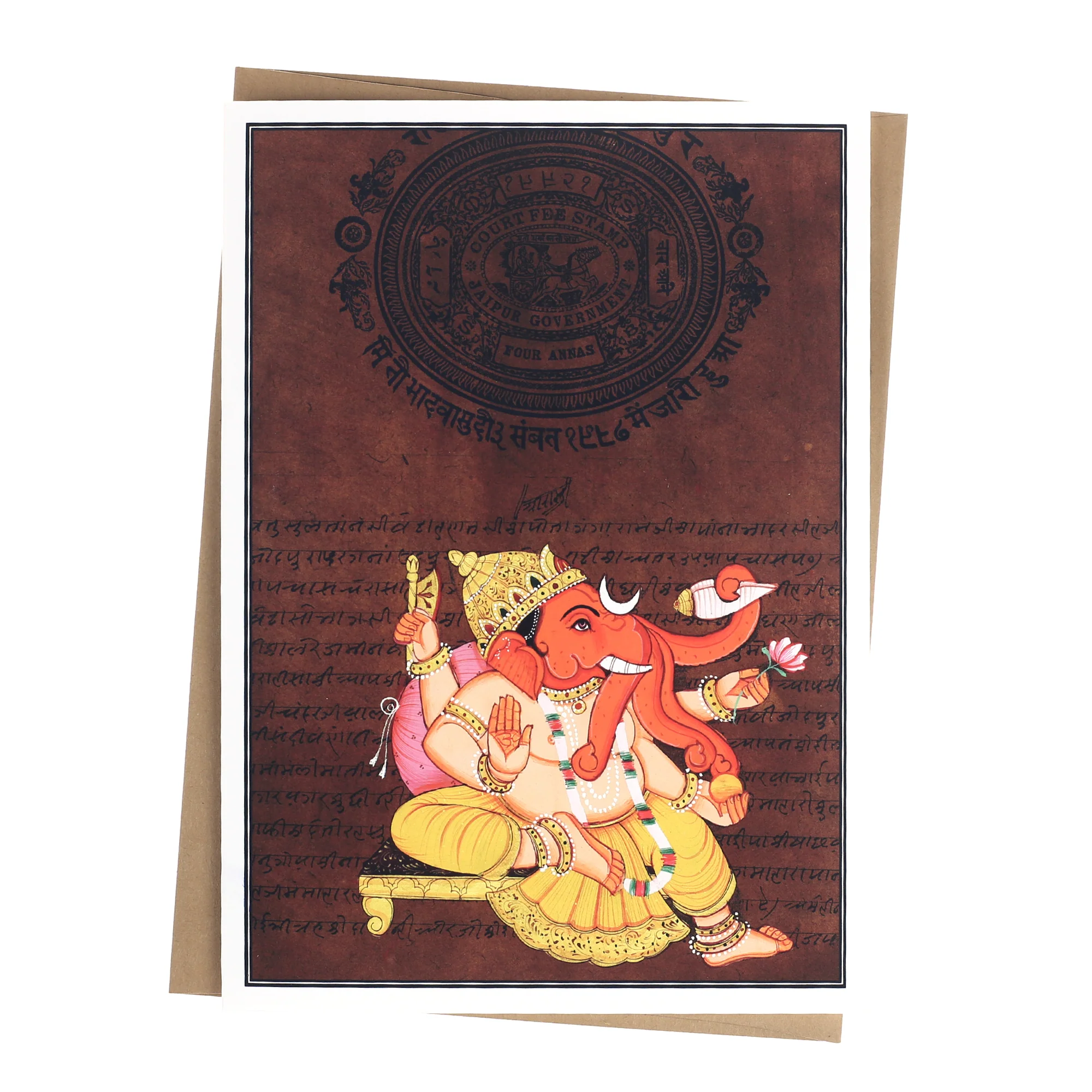 Greeting Card - Rajasthani Miniature Painting - Four Trunks Ganesh - 5"x7" - Image 4