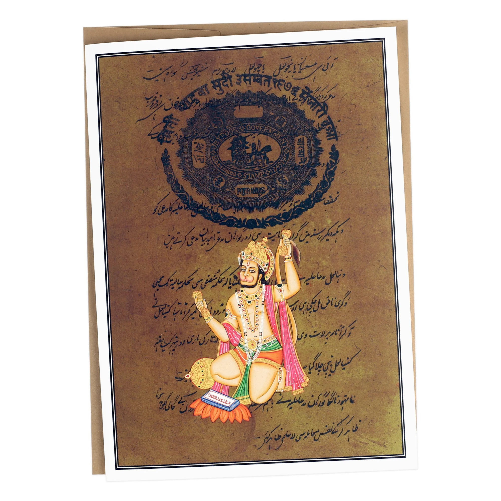 Greeting Card - Rajasthani Miniature Painting - Hanuman - 5"x7" - Image 4