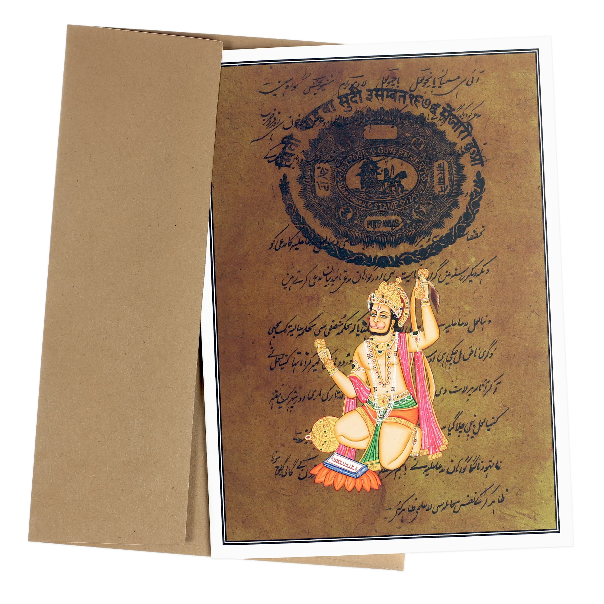 Greeting Card - Rajasthani Miniature Painting - Hanuman - 5"x7" - Image 5