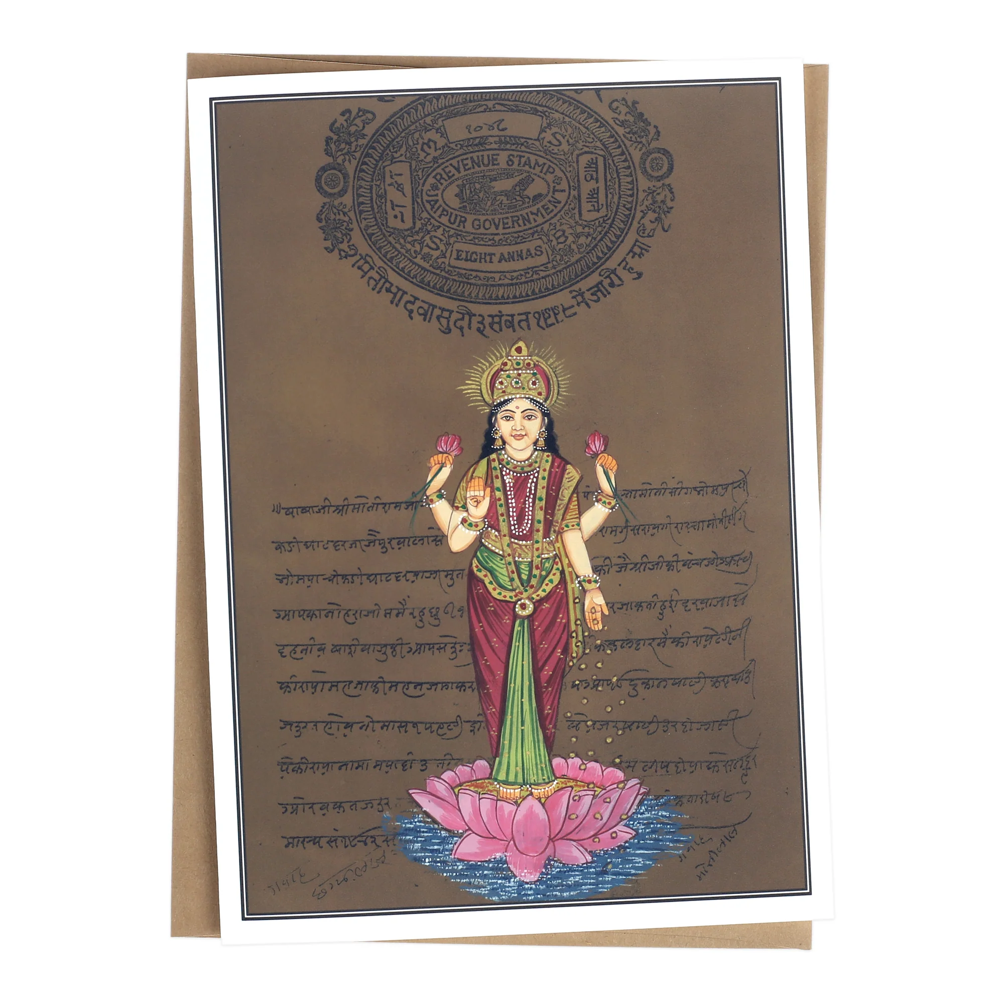 Greeting Card - Rajasthani Miniature Painting - Lakshmi Standing on Lotus - 5"x7" - Image 5