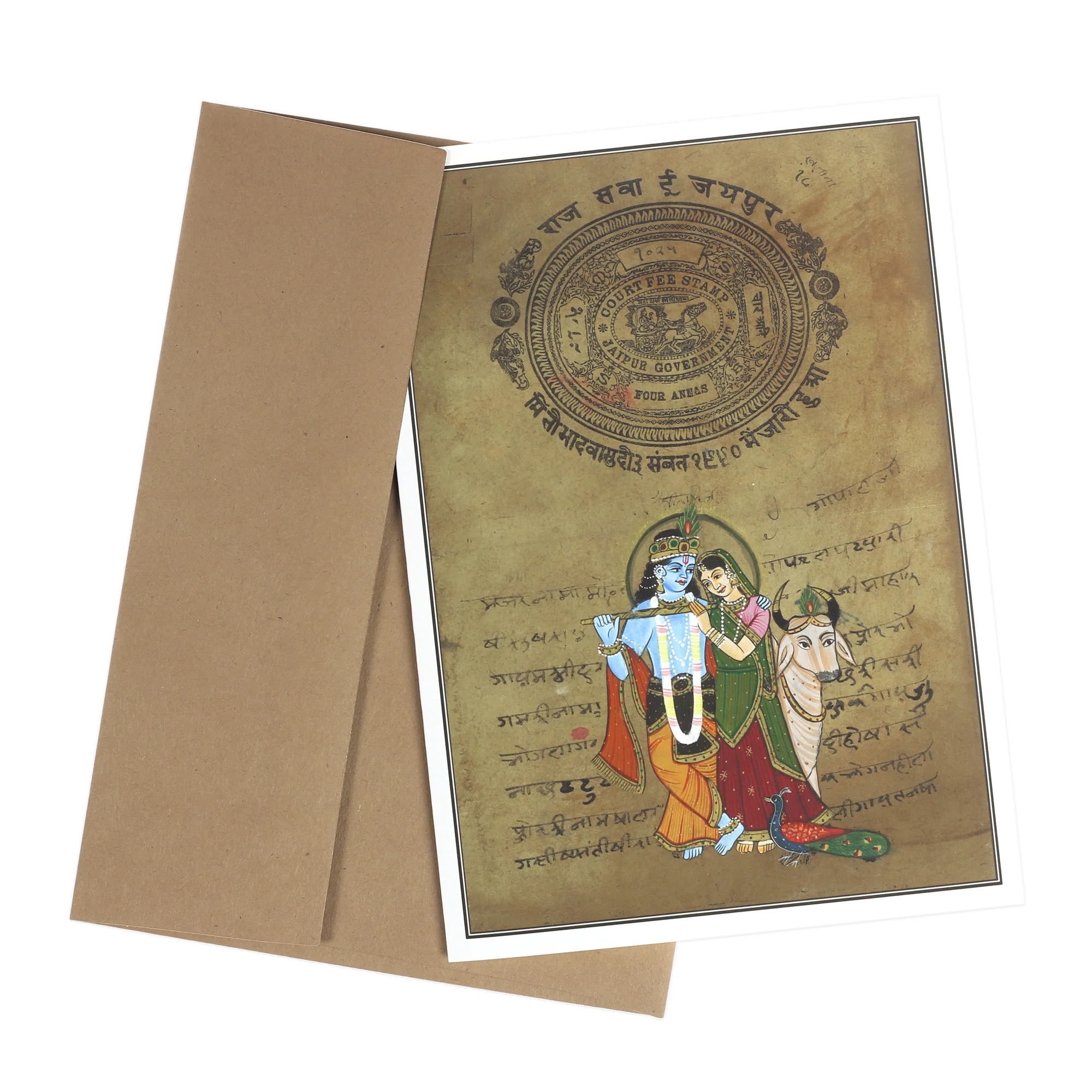 Greeting Card - Rajasthani Miniature Painting - Radha Govinda with Cow - 5"x7" - Image 5