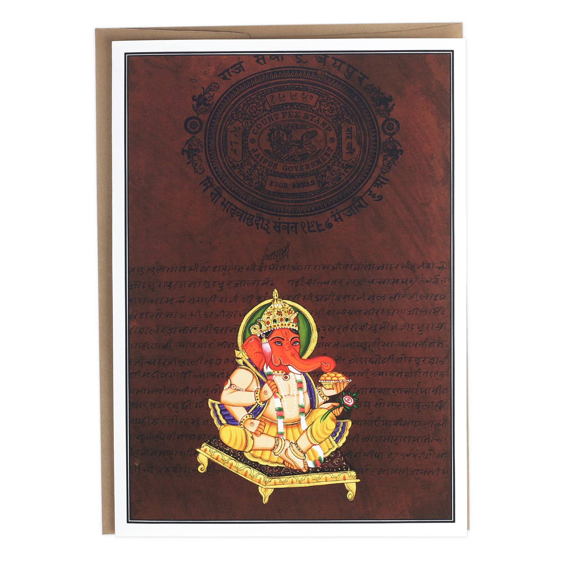 Greeting Card - Rajasthani Miniature Painting - Red Ganesh - 5"x7" - Image 5
