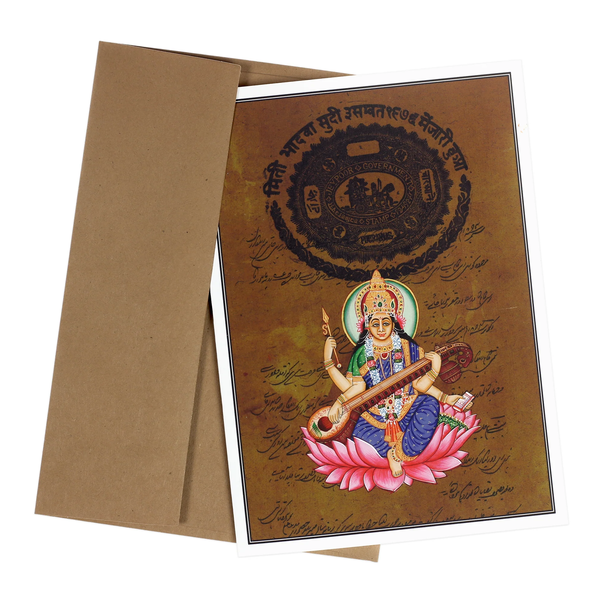 Greeting Card - Rajasthani Miniature Painting - Saraswati Seated on Pink Lotus - 5"x7" - Image 5