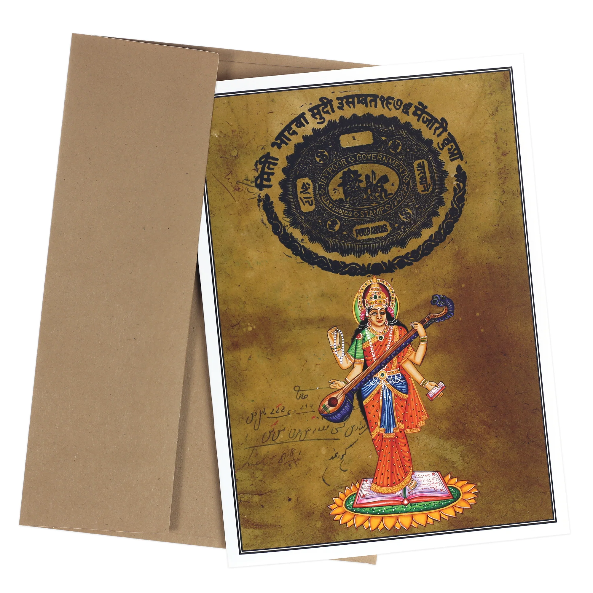 Greeting Card - Rajasthani Miniature Painting - Standing Saraswati - 5"x7" - Image 5